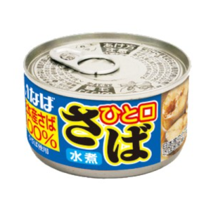 ปลาซาบะในน้ำเกลือ