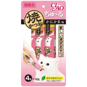 เชา ปลาทูน่าย่าง ชูหรุ รสปู