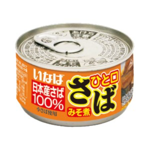 ปลาซาบะในซอสมิโสะ (ตรา อินาบะ)