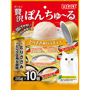 พอน ชูหรุ ไก่รวมรส 10ชิ้น