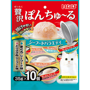 พอน ชูหรุ ซีฟู้ดรวมรส 10ชิ้น