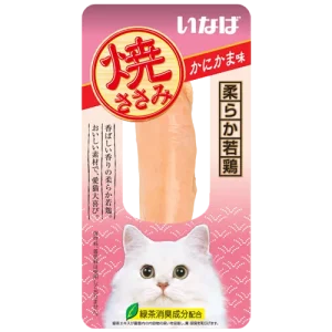 เชา ไก่ย่างรสปู