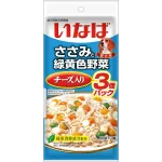 เนื้อสันในไก่หน้าชีสและผัก