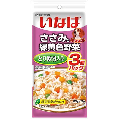 เนื้อสันในไก่หน้ากระดูกอ่อนและผัก