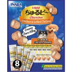 ชูหรุบี สำหรับสุนัข เนื้อสันในไก่ย่างกับแคลเซียม