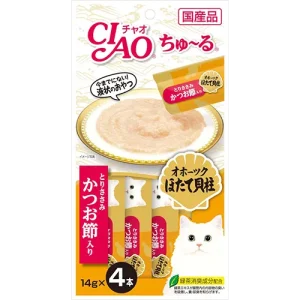 เชา ชูหรุ เนื้อสันในไก่กับหอยเชลล์และปลาโอสไลซ์